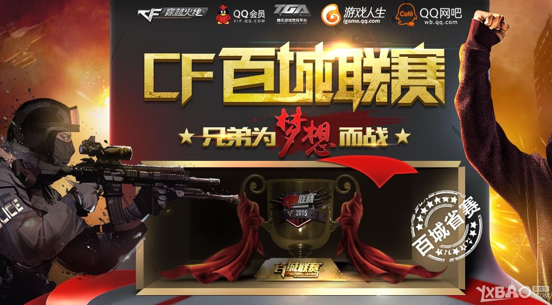 定向训练运