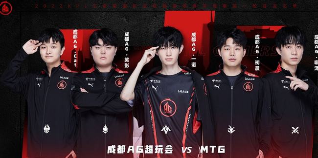 Ban