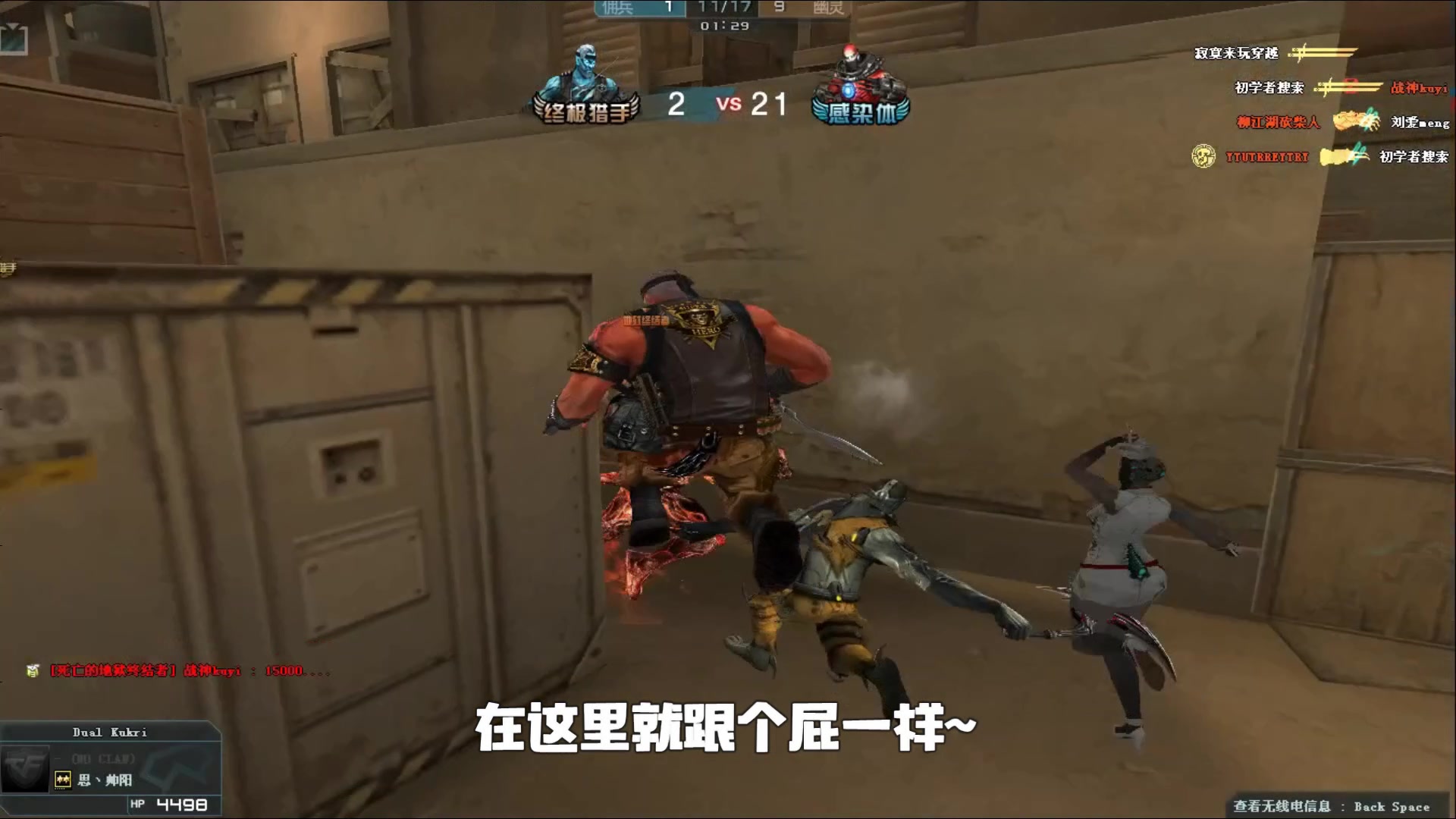 次优先支援