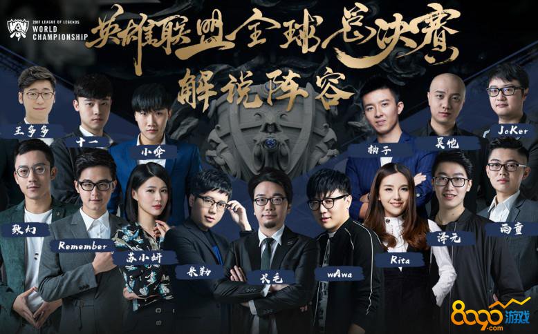 任何人的传奇获得MSI 2025资格