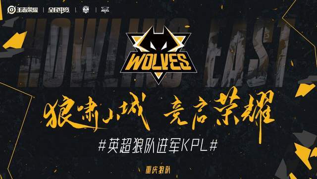响形成新